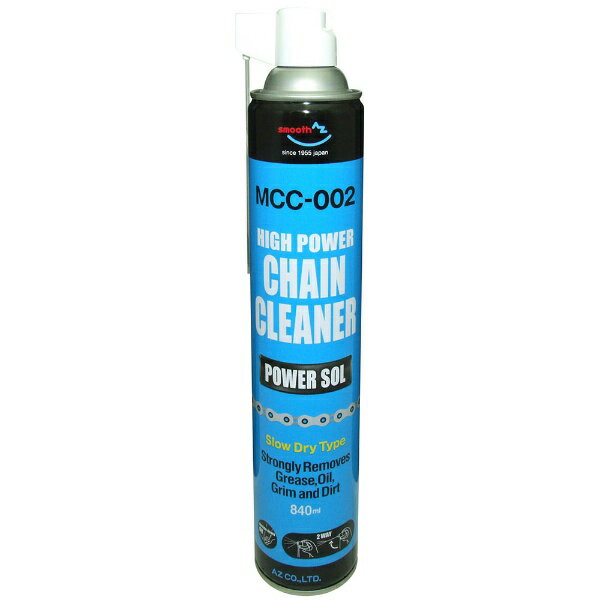 エーゼット｜AZ チェーンクリーナー 840ml MCC-002/パワーゾル スプレー タイプ