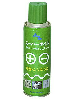 楽天市場】エーゼット エーゼット 超強力パーツクリーナー AZ740 840ml | 価格比較 - 商品価格ナビ