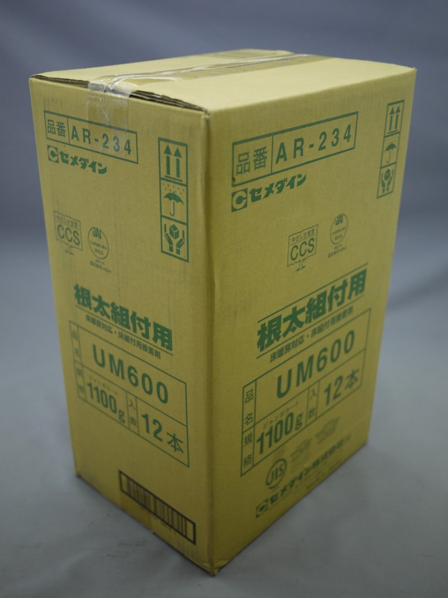 楽天市場】コニシ ハンディ・クラウン コニシ KU928RV 直貼り職人AP 2KG | 価格比較 - 商品価格ナビ