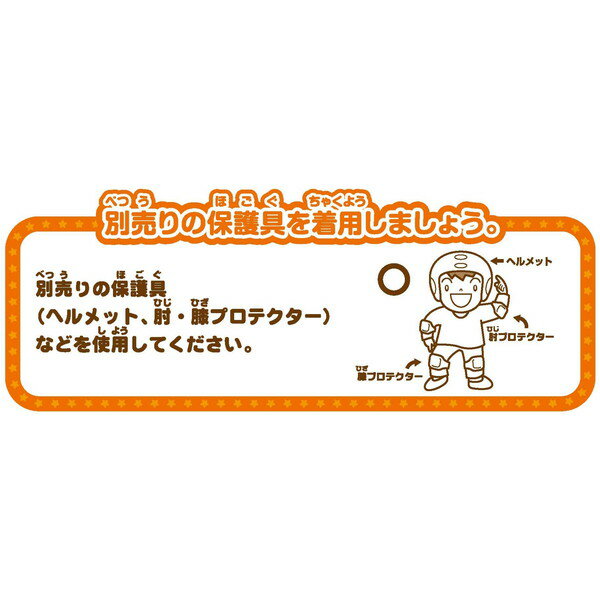 楽天市場】ジョイパレット はじめてのアンパンマンバイク(1個