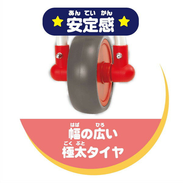 【新品未使用】ジョイパレット はじめてのアンパンマンバイク Amazon.co.jp: ジョイパレット(JOYPALETTE) キッズバイク