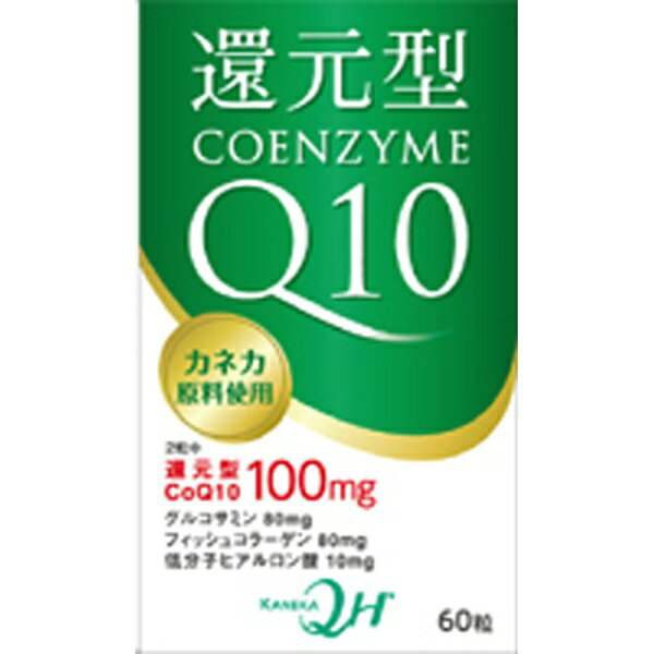 楽天市場 ユーワ ユーワ 還元型コエンザイムq10 60粒 価格比較 商品価格ナビ