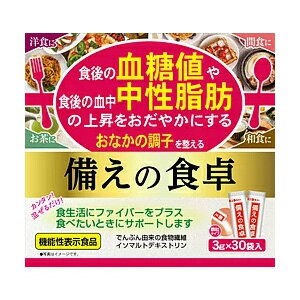 楽天市場】大塚製薬 賢者の食卓 ダブルサポート(6g*30包) | 価格比較 ... 楽天市場】大塚製薬 賢者の食卓 ダブルサポート(6g*30包) | 価格比較 ...