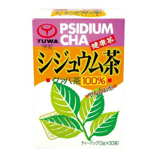 楽天市場 ユーワ シジュウム茶 3g 30包入 価格比較 商品価格ナビ