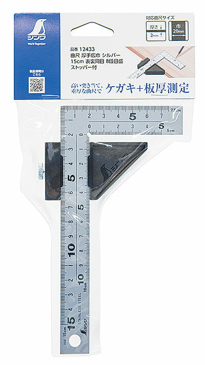 有名なブランド シンワ測定 Shinwa Sokutei マイティスコヤ 表裏cm目盛 200mm 62286 limoroot.com