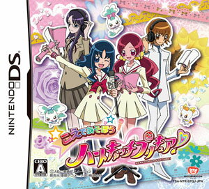 楽天市場 東映アニメーション こえであそぼう ハートキャッチプリキュア Ds Ntr P qj A 全年齢対象 価格比較 商品価格ナビ