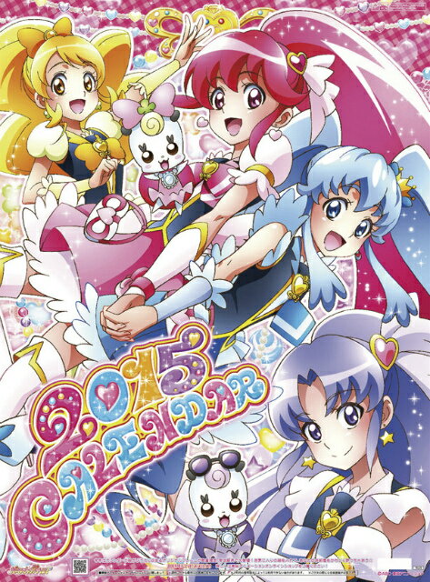 楽天市場 東映アニメーション ハピネスチャージプリキュア 15年カレンダー 価格比較 商品価格ナビ