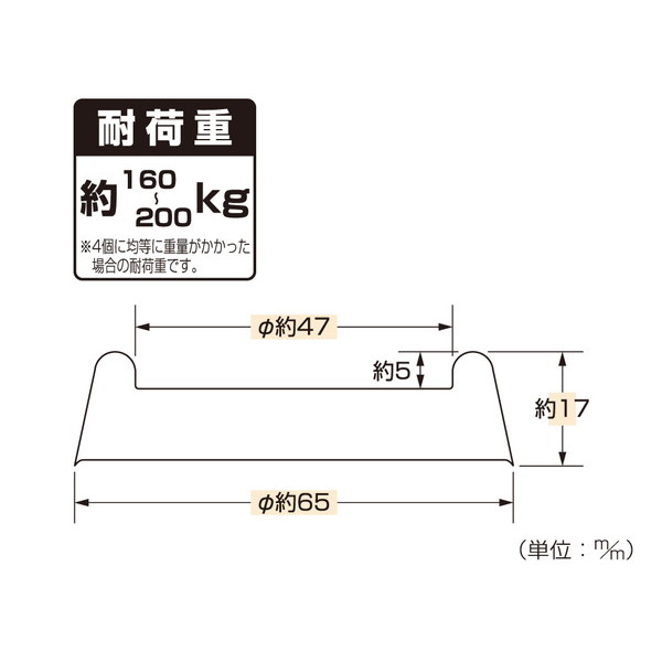 床マモーる 洗濯機用防振マット