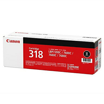 楽天市場】キヤノン Canon トナーカートリッジ 067 ブラック CRG 