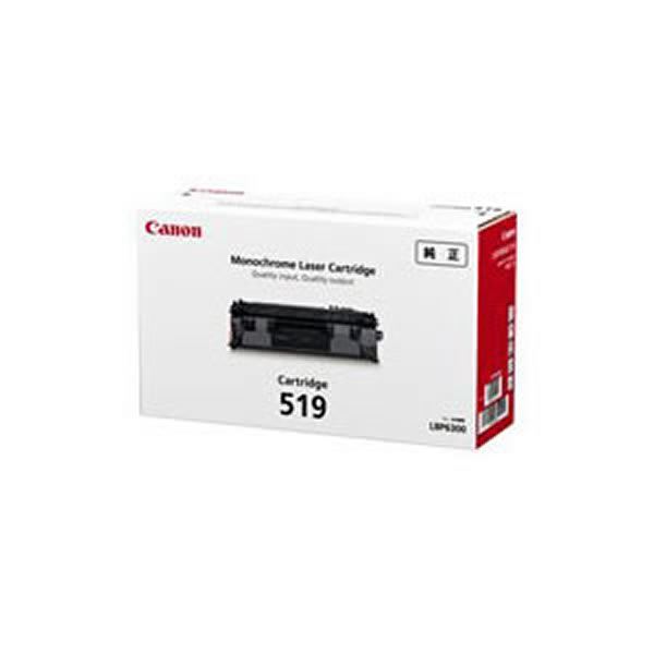 CANON(キヤノン) 純正 トナーカートリッジ CRG-527 :ds-2477121:BK