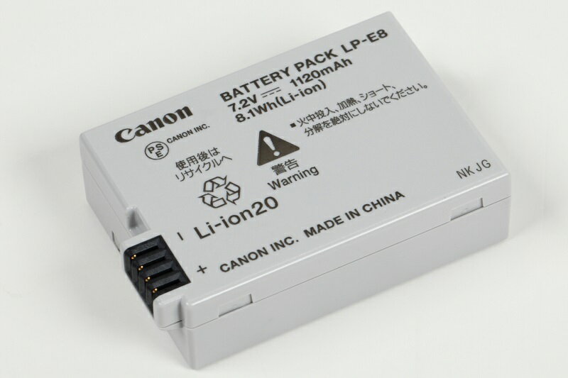 Canon - LP-E8 キヤノン Canon  5個 純正品 中古美品 Canon - LP-E8 キヤノン Canon 5個 純正品 中古美品 Canon - LP
