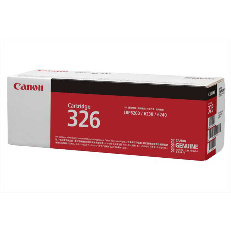 Canon トナー CRG5242 CRG-5242 :ds-2098691:ダイニングテーブルセット