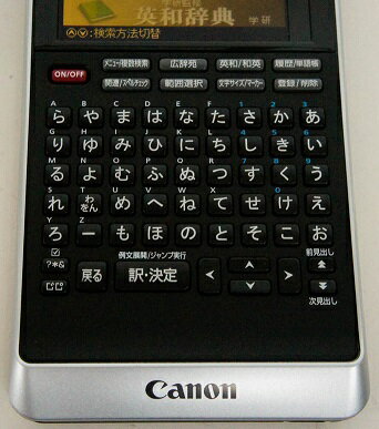 Canon 電子辞書 Word tank s510 CANON wordtank S510 オークション比較 - 価格.com