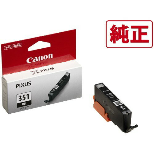 Canon インクカートリッジ BCI-351BK