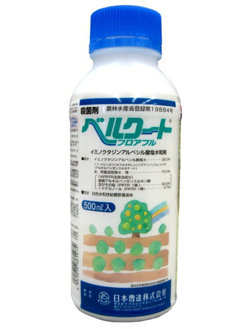 日産化学 ダイナモ顆粒水和剤  価格比較 - 商品価格ナビ