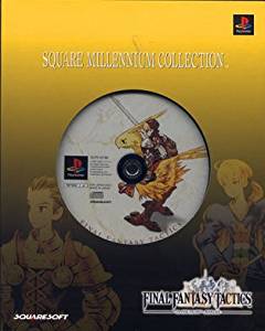 スクウェアソフト ミレニアムコレクションファイナルファンタジータクティクス(スペシャルパック)