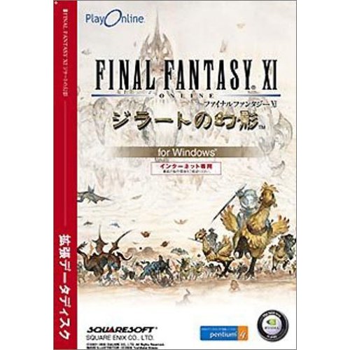 英雄伝説 VI. 空の軌跡　　￼CD-ROM❣️ 楽天市場】日本ファルコム PC 英雄伝説VI 空の軌跡 初回版 CD