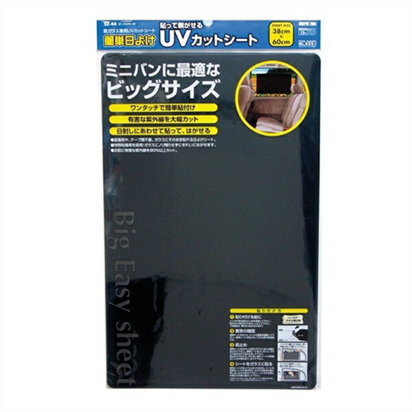 楽天市場】槌屋ヤック ヤック｜YAC メッシュフィルム 500mm×1.5m FS-78 | 価格比較 - 商品価格ナビ