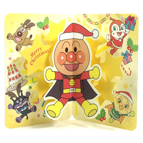 楽天市場 日本ホールマーク Xao 766 399 ツリー アンパンマン クリスマス オルゴールカード ホールマーク 価格比較 商品価格ナビ