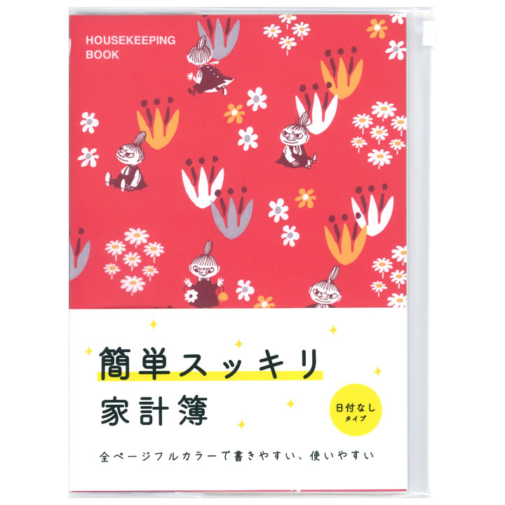 楽天市場】日本ホールマーク 日本ホールマーク カケイボ SN 619459 | 価格比較 - 商品価格ナビ