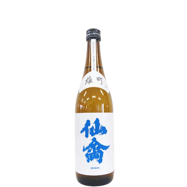 楽天市場】せんきん 霧降 特純 無濾過生原酒 720ml | 価格比較 - 商品価格ナビ