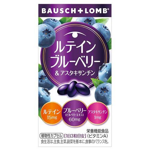 楽天市場】アイリンクス ふくふく本舗 アサイベリー プラチナ