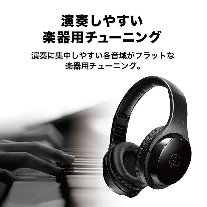 audio-technica 楽器用ワイヤレスヘッドホンシステム ATH-EP1000IR