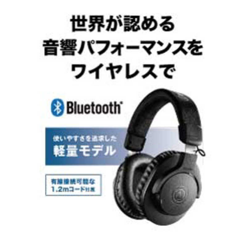 ナチュラ-audio-technica - Audio-Technica ワイヤレスヘッ•ドホン