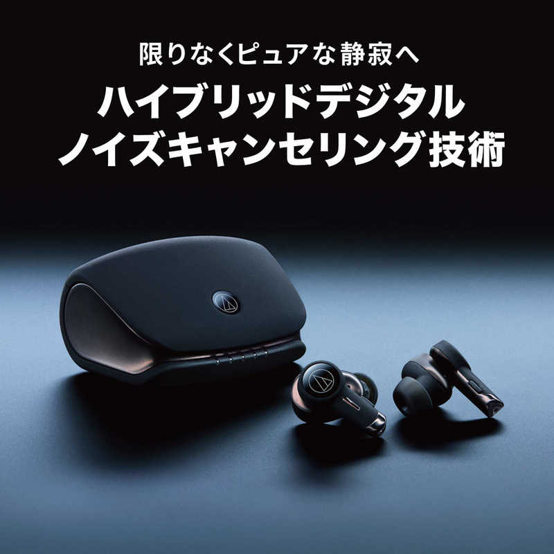 【楽天市場】オーディオテクニカ audio-technica ワイヤレスイヤホン ATH-TWX9 | 価格比較 - 商品価格ナビ