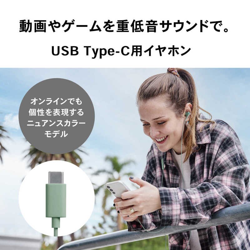 Audio-Technica ATH-CKS330C Bass-Driven In-Ear Headphones USB Type-C™ connector 9.8mm Drivers, Powerful Low-End | Singapore