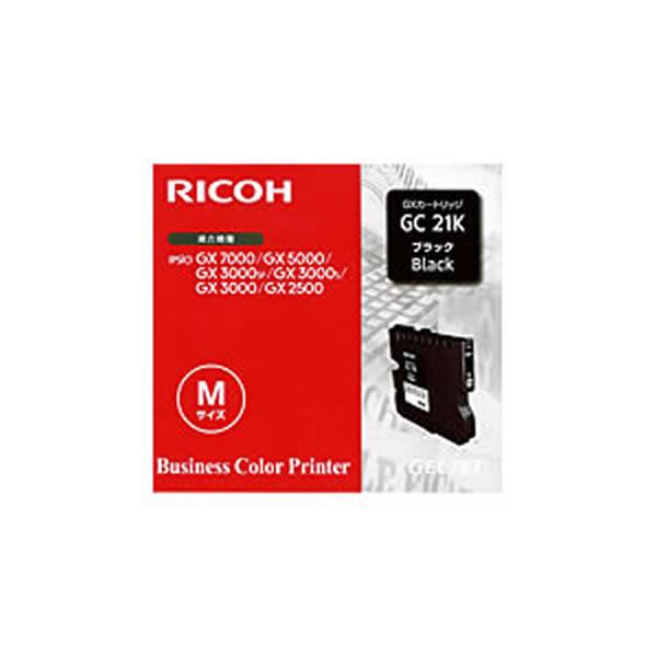 RICOH - RICOH GXカートリッジ☆Lサイズ☆4色セット 純正品の+