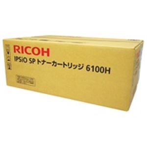 【楽天市場】リコー RICOH IPSIO SPトナーカートリッジ6100H | 価格比較 - 商品価格ナビ