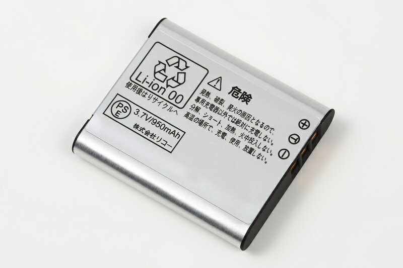 774円 無料配達 リコー DB-100 リチャージャブルバッテリー 純正 送料無料 DB100充電池