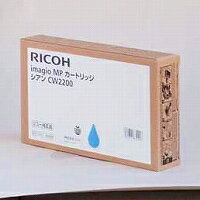 【楽天市場】リコー RICOH MP カートリッジ シアン CW2200 1色 | 価格比較 - 商品価格ナビ