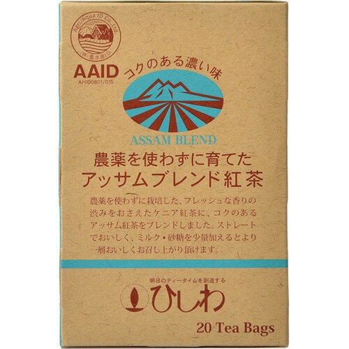 楽天市場】菱和園 ひしわ 農薬を使わずに育てた紅茶 リーフティー(100g 