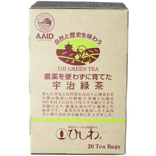 ひしわ 農薬を使わずに育てた宇治緑茶 ティーバッグ(20袋入)