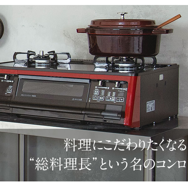 楽天市場】パロマ Paloma ガステーブル PA-A93WCR-L 12A 13A | 価格  