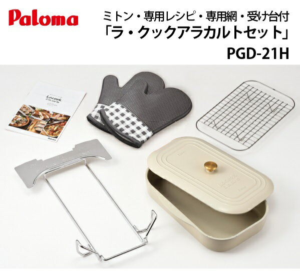 パロマ　ラクックアラカルト 71o3RwtG73L._UF894,1000_QL80_.jpg