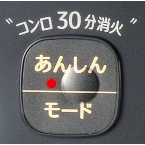 Paloma あんしんコンロ コンパクトガステーブル IC-S37-L LPG