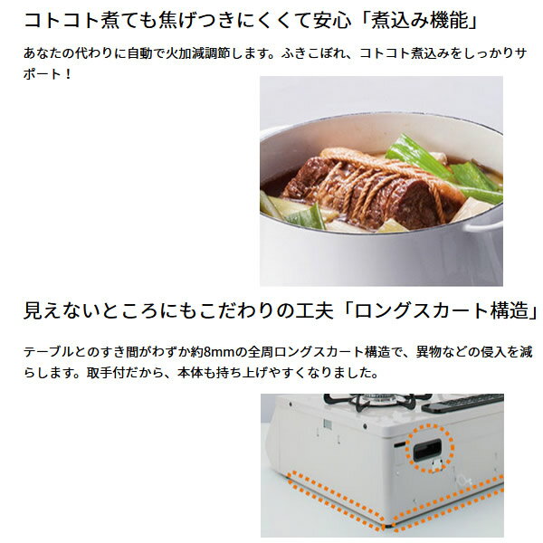 Paloma ガステーブル everychef PA-370WA-R LPG