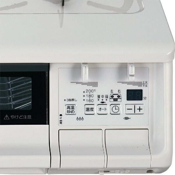 Paloma ガスコンロ everychef PA-370WHA-L LPG
