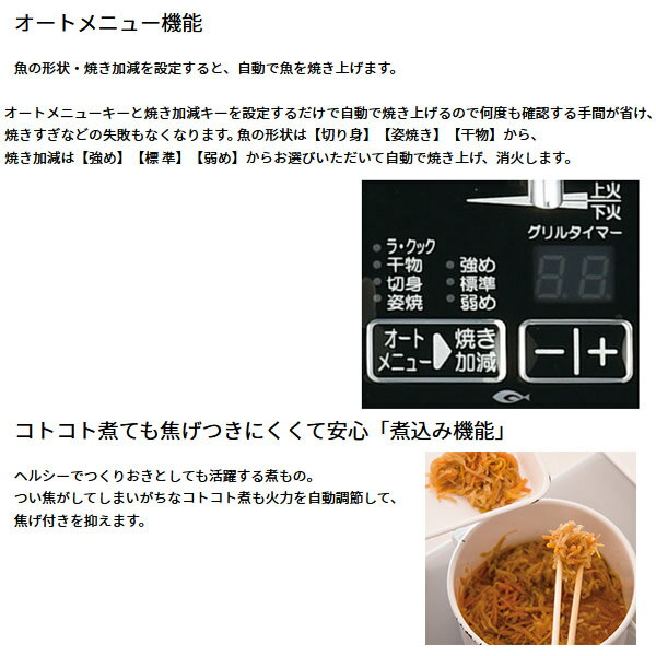 Paloma グランドシェフ ガステーブル PA-A95WCH-L 12A・13A