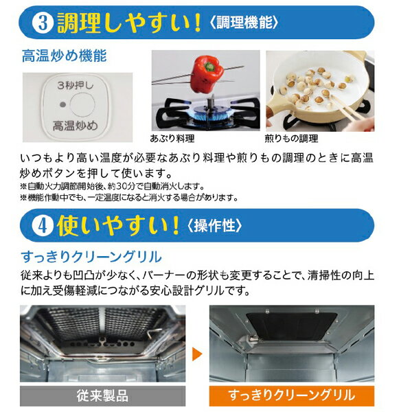 Paloma ガステーブル 水なし片面焼コンロ PA-S42H-R LPG