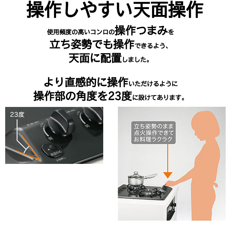 楽天市場】パロマ パロマ コンパクトキッチン 2口タイプビルトインコンロ 幅45cm ニュートラルグレー 12A13A 都市ガス用 PD-N202BG-13A  | 価格比較 - 商品価格ナビ