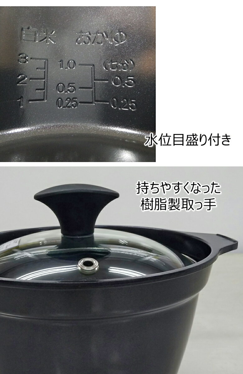 楽天市場】パロマ パロマ｜Paloma パロマ 炊飯専用鍋 PRN32 | 価格比較 - 商品価格ナビ