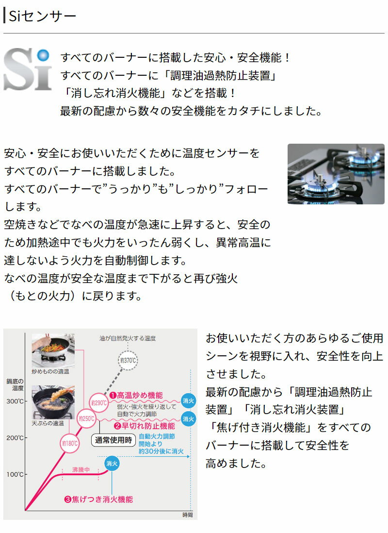 Paloma ガスコンロ 都市ガス用 PA-S45B-L 12A・13A