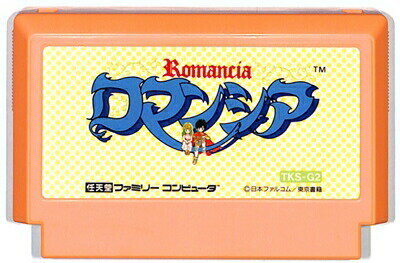 楽天市場】東京書籍 ロマンシア ファミコン | 価格比較 - 商品価格ナビ