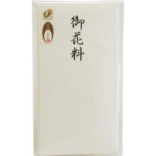 楽天市場 マルアイ マルアイ 仏新本折多当 669 お花料 価格比較 商品価格ナビ