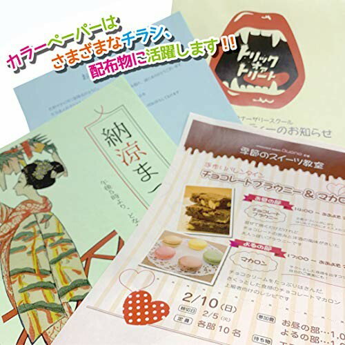 まとめ） 長門屋商店 Color Paper B5 特厚口 さくら ナ-4419 1冊（50枚