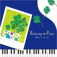 【中古】 ニューミュージック・BGM＊杉山清貴・林哲司　他　作品集/ＣＤ/VDR-5213 楽天市場】ビクターエンタテインメント ニューミュージック・BGM